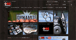 Desktop Screenshot of ng-carp.jp